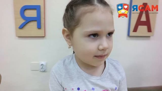 Развивающая программа — Эмоциональный интеллект. EQ – ЯСАМ смотреть онлайн