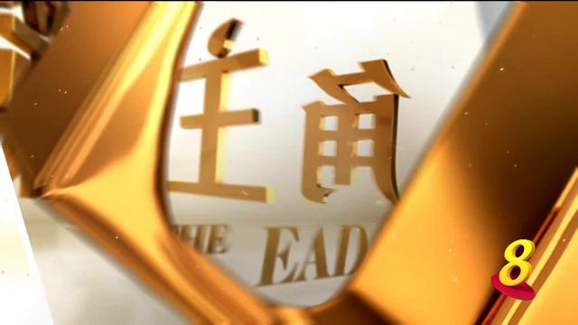 The Lead 《第一主角》 - Kym Ng смотреть онлайн