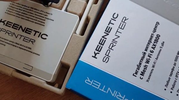 Keenetic Sprinter KN 3710 AX1800