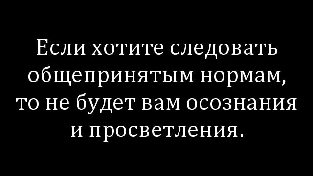 Целостность и Осознание. 1-я серия смотреть онлайн