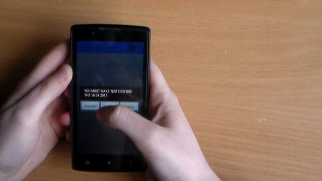E-COACH application смотреть онлайн