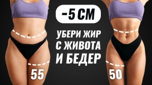 ЛУЧШИЕ УПРАЖНЕНИЯ, ЧТОБЫ ПОХУДЕТЬ - Домашняя Тренировка от Верьёминой