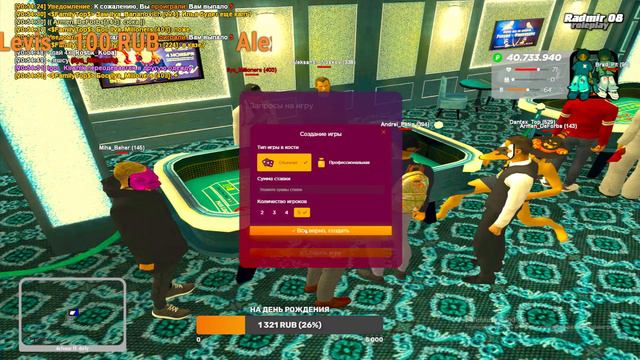 СТРИМ ПО RADMIR 08 БУДНИ ПЕРЕКУПА Я СНОВА МИЛЛИОНЕР ЦЕЛЬ КОПИМ НА БИЗНЕС 70КК ИЗ 150КК