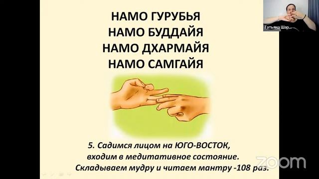 Zoom meeting invitation - Zoom Meeting Татьяна Шаравина смотреть онлайн