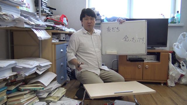 友だちに会う？　友だちと会う？　Какая частица подходит?【Грамматика】 смотреть онлайн