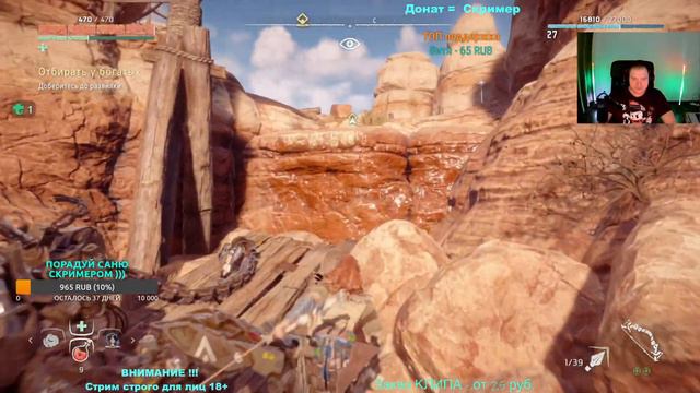 Horizon Zero Dawn: The Frozen Wilds СТРИМ # 7 ПОКОРЯЕМ НОВЫЙ МИР смотреть онлайн