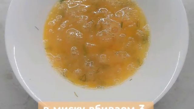 Готовим быстро и вкусно