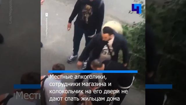 В Петербурге работники магазина напали на девушку из-за колокольчика и просьбы не шуметь смотреть онлайн