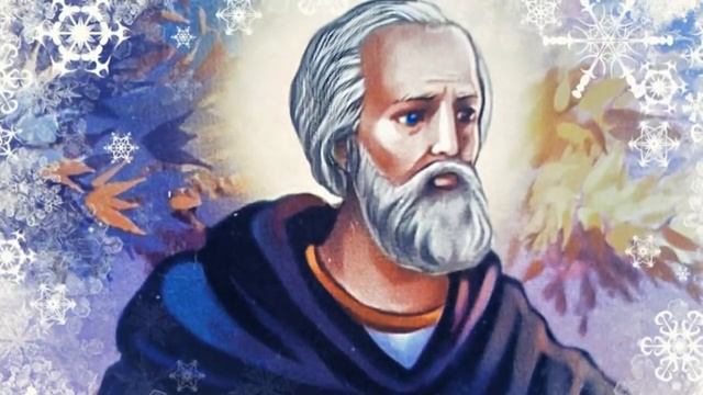 Поздравление С Днём Святого Николая в стихах смотреть онлайн