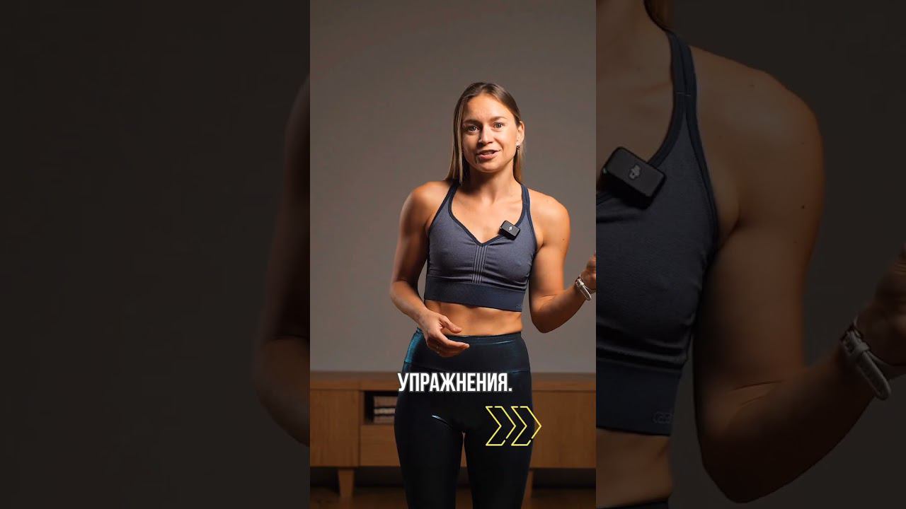 Сжимать ягодицы бесполезно! Особенно тем, у кого и так зажат таз и ягодицы не включаются в походке!