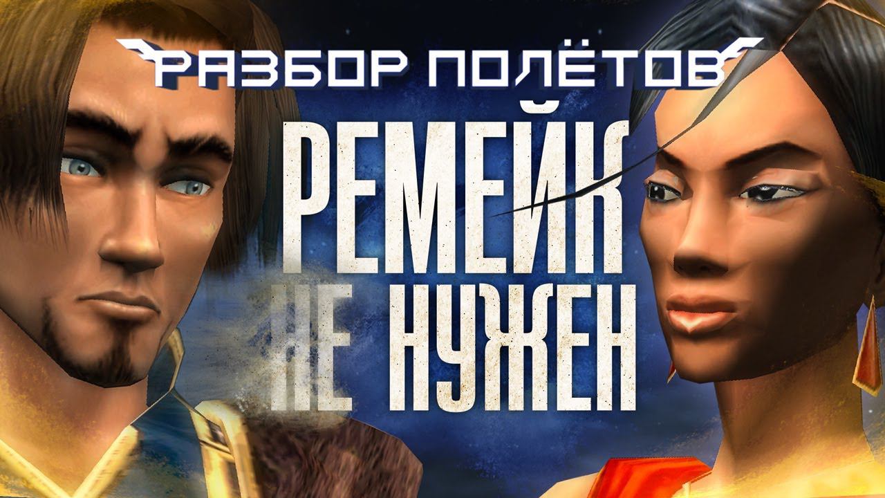 Prince of Persia: The Sands of Time. Хорошо ли состарился? [Разбор полётов] смотреть онлайн