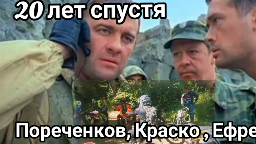 ГРОЗОВЫЕ ВОРОТА.ПОРЕЧЕНКОВ,КРАСКО,ЕФРЕМОВ.МОТО ЭКСКУРСИЯ смотреть онлайн