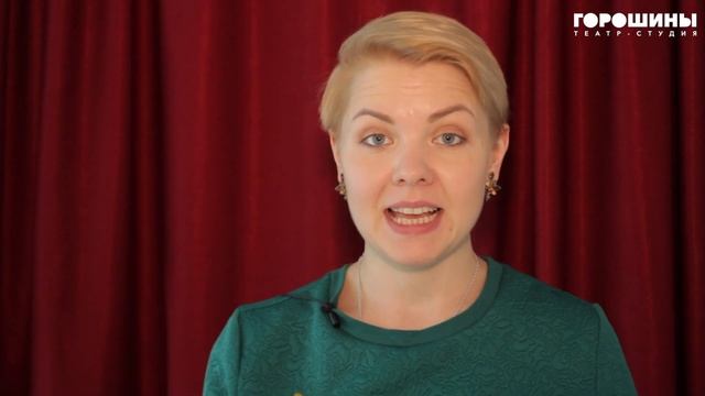 Сценическая речь. Педагог Мария Ефремова Урок 19 смотреть онлайн