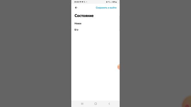 Как выставить объявление бесплатно на Авито смотреть онлайн