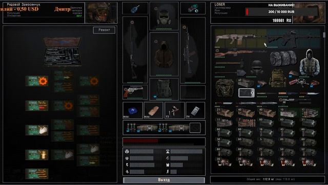 S.T.A.L.K.E.R.+DEAD AIR+ S.U.R.V.I.V.A.L +АРМЕЙСКИЕ СКЛАДЫ+ ЗАПИСКИ И ТАЙНИКИ+№13 смотреть онлайн