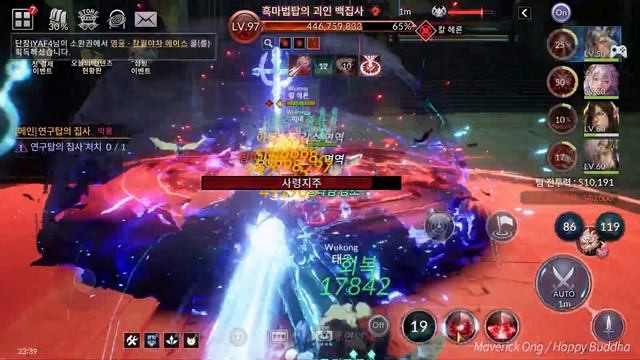 Seven Knights 2 - Dark Magic Tower's Mystery Steward Bai [ Nightmare ] смотреть онлайн