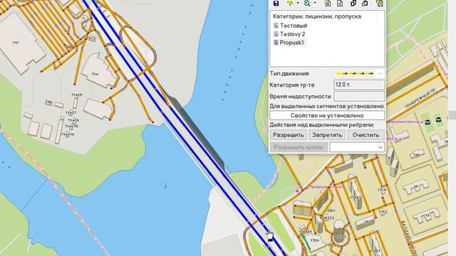 Учет ограничений и разрешений для грузового транспорта смотреть онлайн