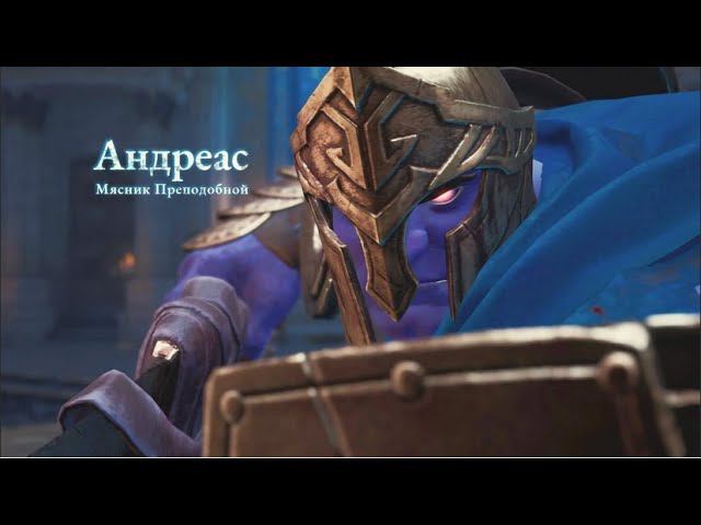 Asterigos - Curse of the Stars ◉ Прохождение ➤ Часть: 11