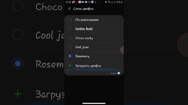 ❤тутор на шрифт❤ без приложений, и очень просто пользуйтесь❤ смотреть онлайн