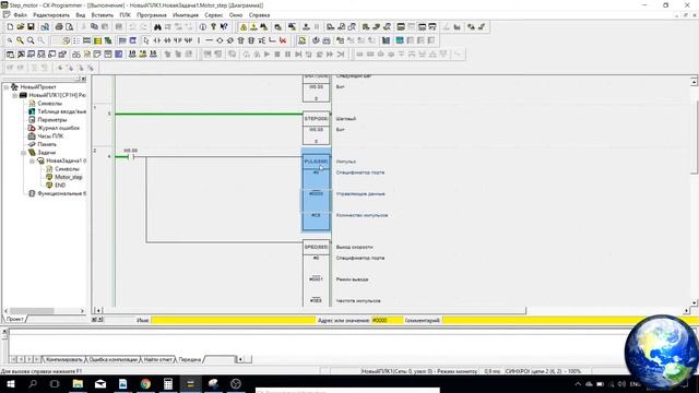 Omron программирование