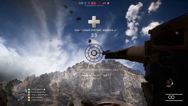 [PC] ► Battlefield 1 - Орден стойкости смотреть онлайн