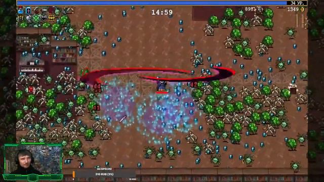 Vampire Survivors "Postroi ► Play" Клеричи Гайд-Прохождение. смотреть онлайн