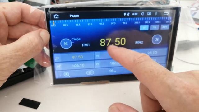 Замена дисплея и тачскрин  7 дюймов