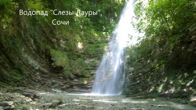 Самые большие и красивые водопады России смотреть онлайн