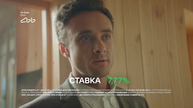 Рефинансирование ипотеки смотреть онлайн