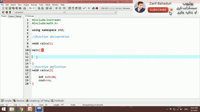 c++ tutorial in pashto #36 function-2 смотреть онлайн