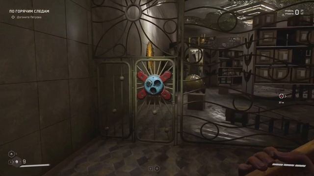 Atomic Heart # 5 - Танец робота! смотреть онлайн