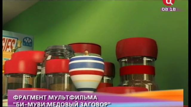 Би -муви: медовый заговор. Рецензия Урманццевой смотреть онлайн