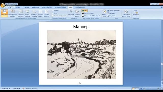26 мая Илья Козлов "Графика" смотреть онлайн