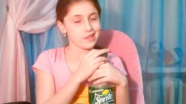 Вселенский канал