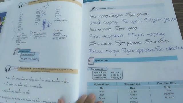 Видео-обзор книги и задания в выходные с мамой! смотреть онлайн