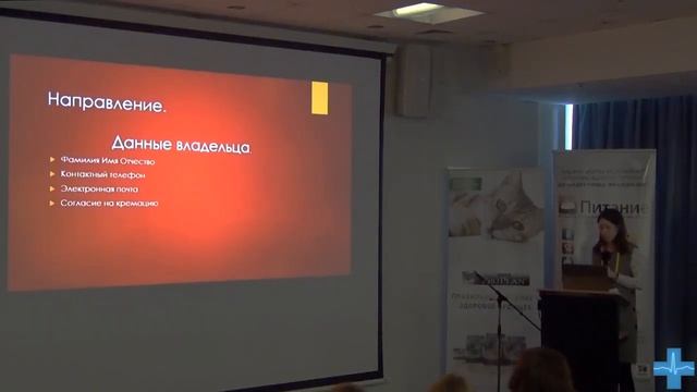 Патологоанатомическое вскрытие  Отправка материала на диагностику