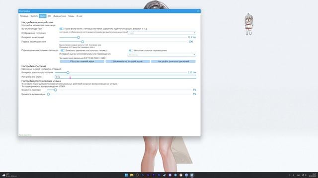 ЖИВАЯ АНИМЕ ВАЙФУ НА РАБОЧИЙ СТОЛ! [VPET SIMULATOR] смотреть онлайн