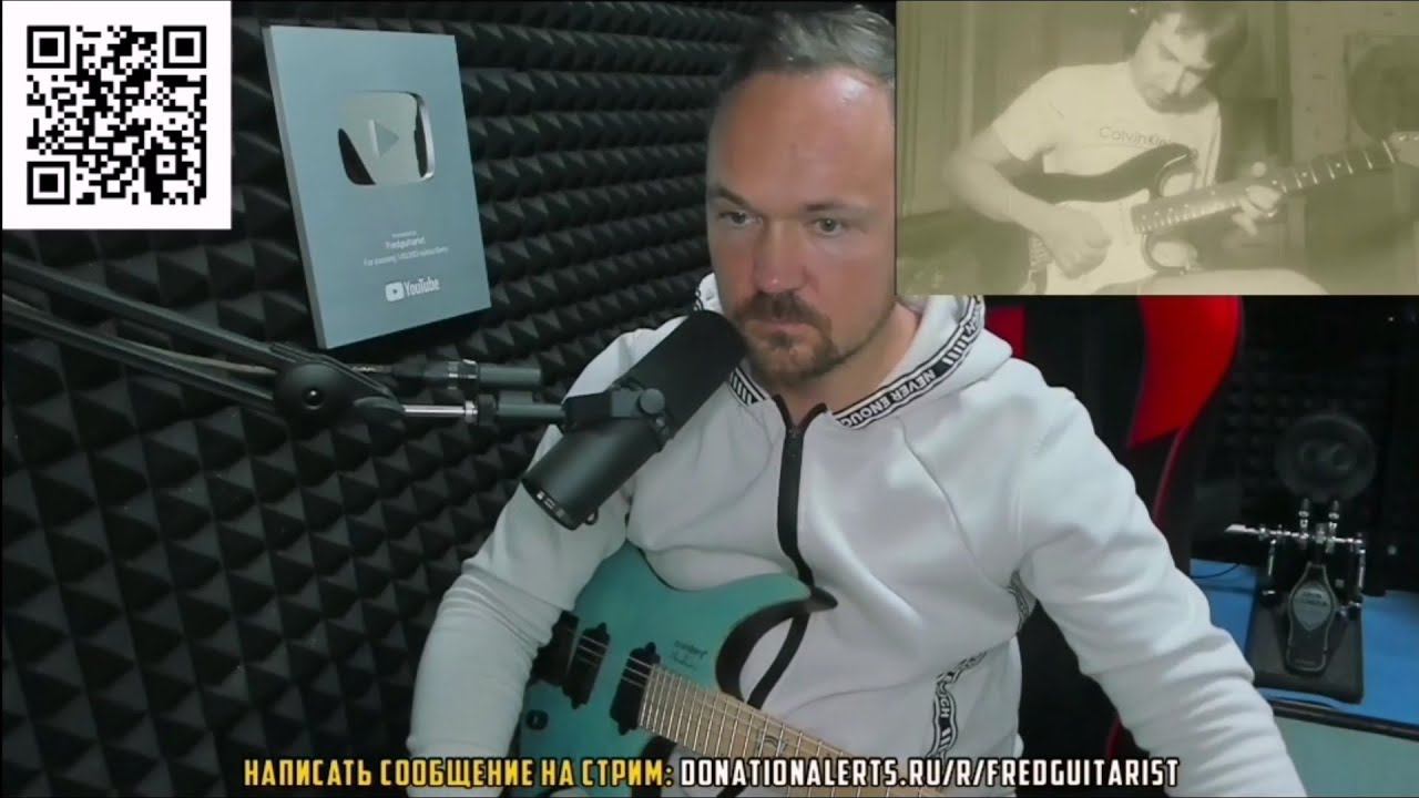 "Засветился" на стриме у Fredguitarist с со своим Бэндом). #fredguitarist смотреть онлайн