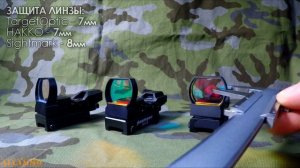 Лучший КОЛЛИМАТОР за 3 копейки (Что, Куда и Как №17) | Магазин ALLAMMO.RU