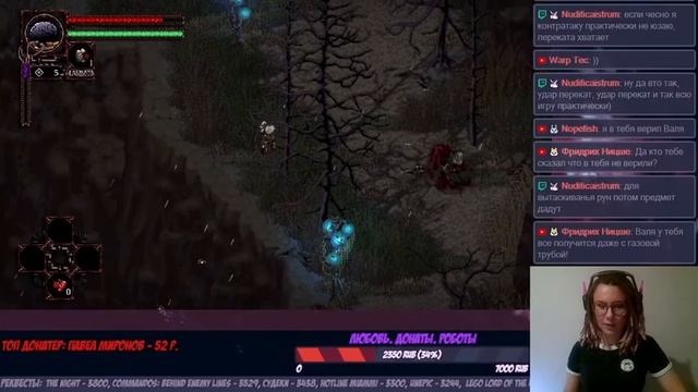 Валястрим - Morbid: The Seven Acolytes смотреть онлайн