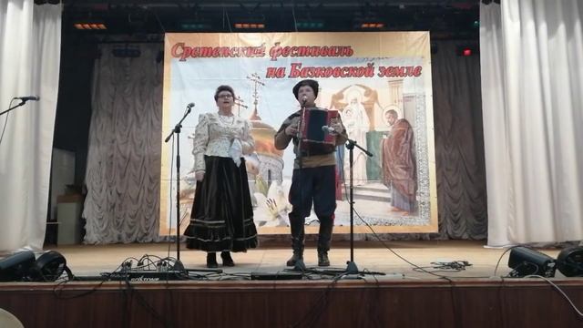 "Свадебная казачья песня" - дуэт "Казачок да бабочка" смотреть онлайн