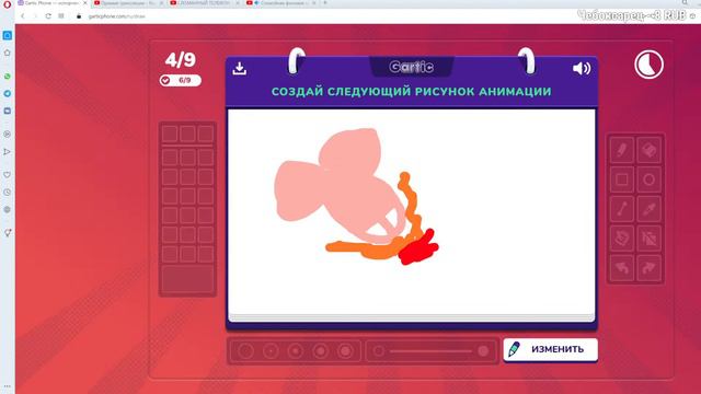 СЛОМАННЫЙ ТЕЛЕФОН! Играем с подписчиками! СТРИМ! Gartic Phone! смотреть онлайн