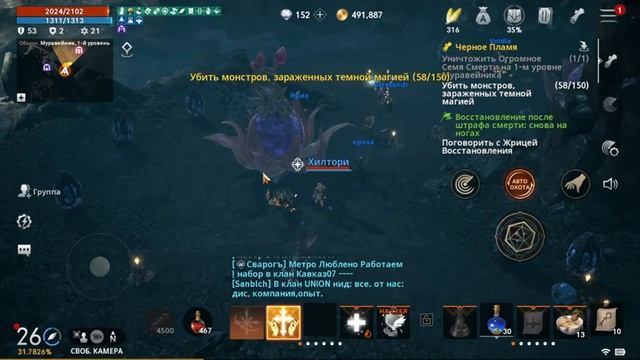 Lineage 2M - где взять все синие скиллы | качаем твина | орба [L2M] смотреть онлайн