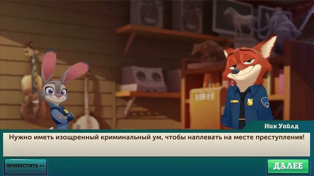 Зверополис #2 часть3 Расследование Хопс. Собираем улики и допрашиваем зверей #ТОИ ЧОИ KIDS смотреть онлайн