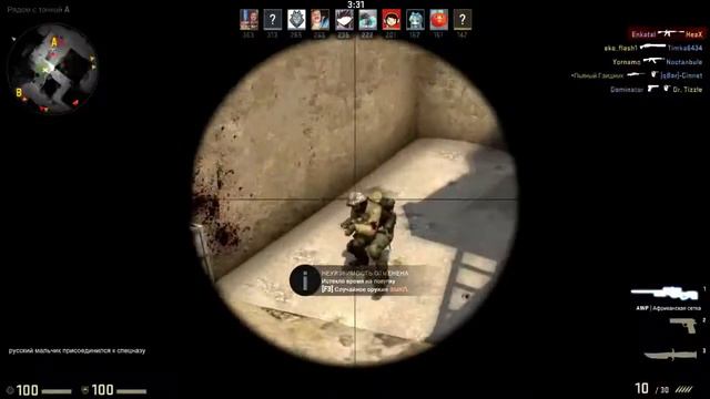 CS GO Простой ролик за 30 СЕКУНД !!! смотреть онлайн