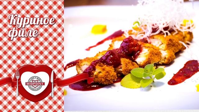 ВКУСНЫЕ НОВОСТИ от кафе «МИДПОИНТ»