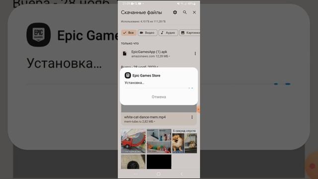 как скачать фортнайт на телефон ? смотреть онлайн