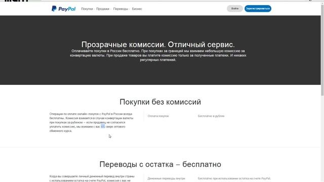 Как заказывать из Америки [Ebay, Amazon, etc] [Meest America] смотреть онлайн