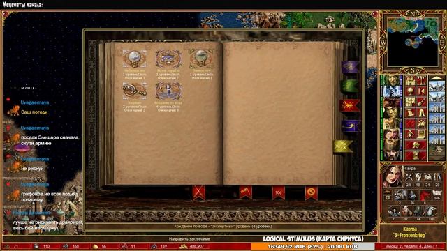 Heroes 3 [SOD] ► Карта "3-Frontenkrieg", часть 2 смотреть онлайн