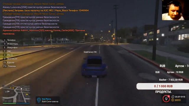 GTA 5 RP / SERVER : BLACKBERRY РАБОТАЮ. смотреть онлайн